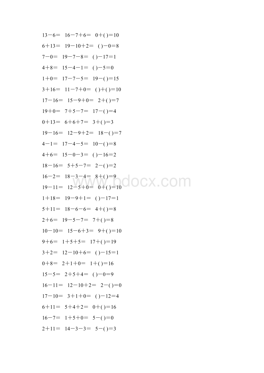 人教版一年级数学上册20以内加减法口算天天练220Word文档格式.docx_第3页