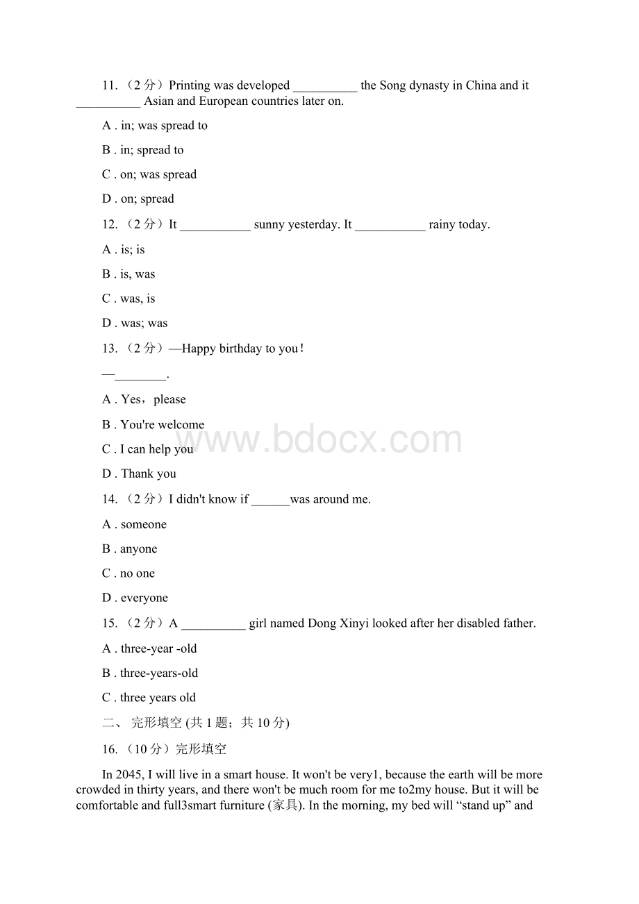 沪教版新目标英语中考知能综合检测八八年级上册 Units 79B卷.docx_第3页