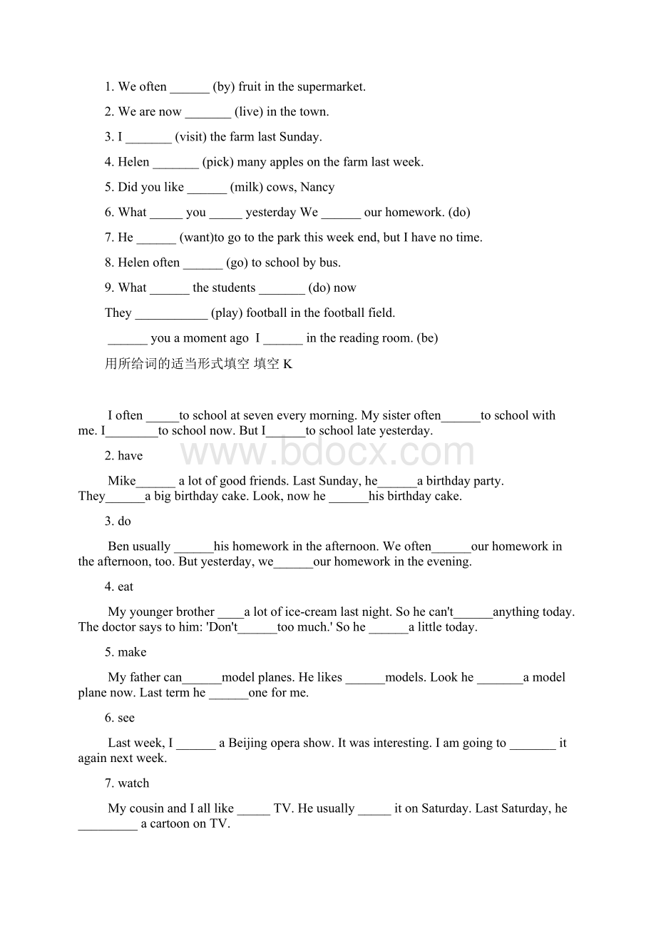 用单词的适当形式填空Word文档下载推荐.docx_第3页