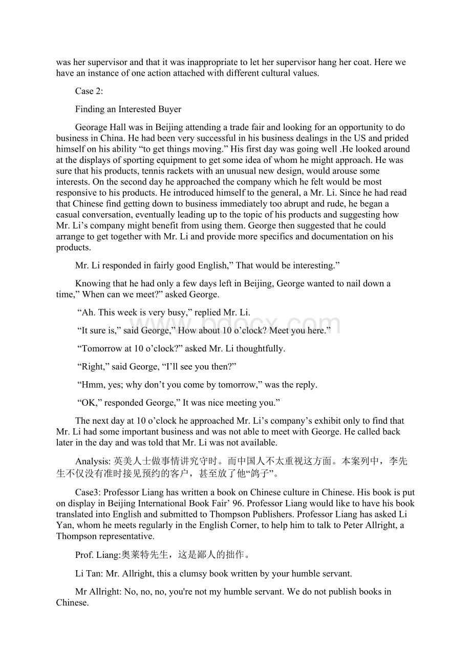 中西跨文化交际课程情景案例分析.docx_第2页