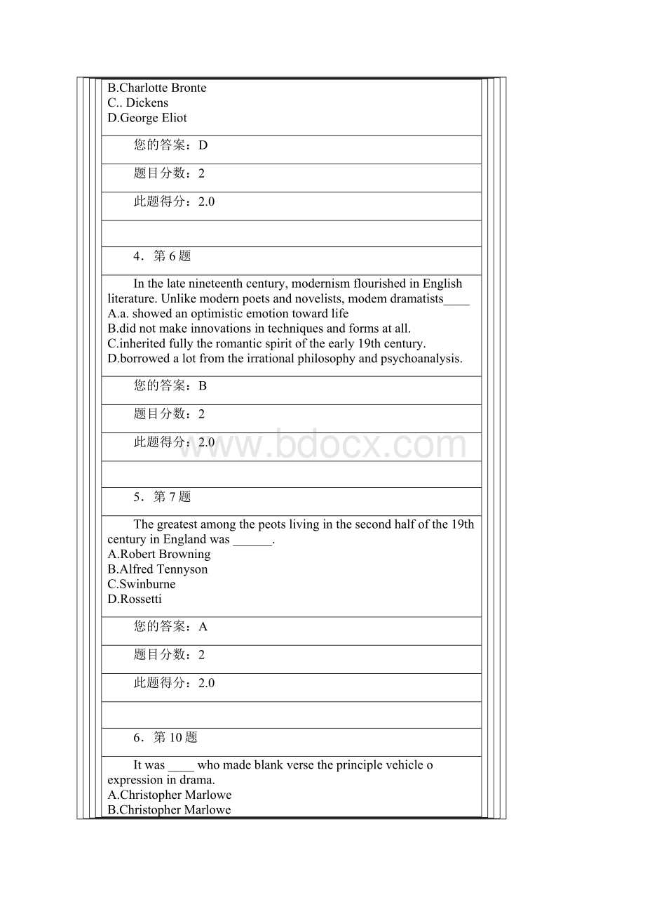 华师 秋《英国文学》作业.docx_第2页