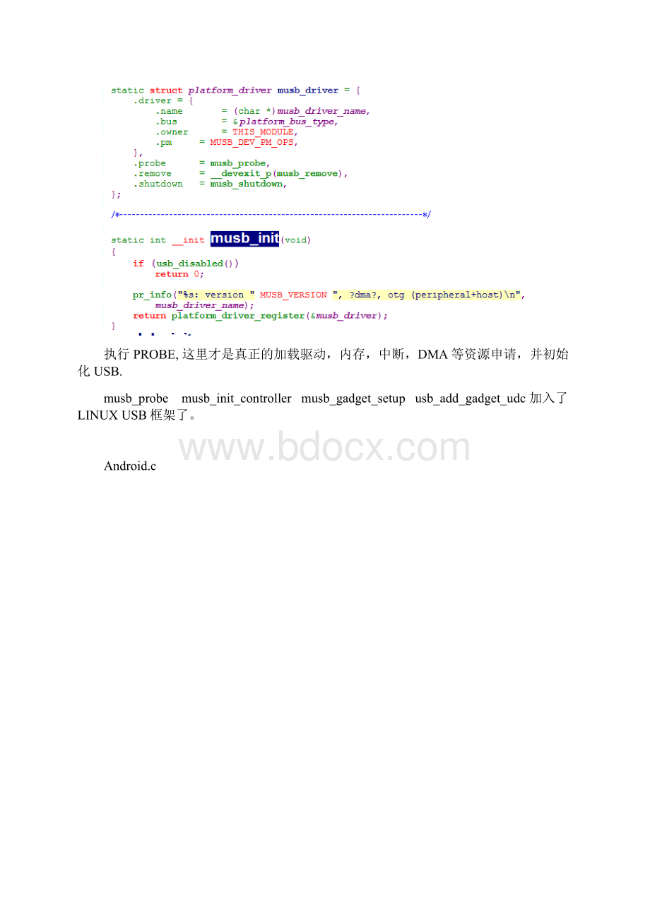 Android usb流程分析Word文档格式.docx_第3页