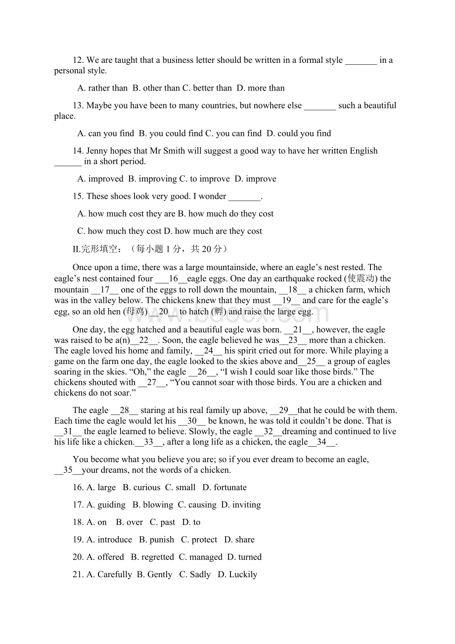 学年最新人教版高中英语必修二Unit1单元综合检测及答案精编试题.docx_第2页