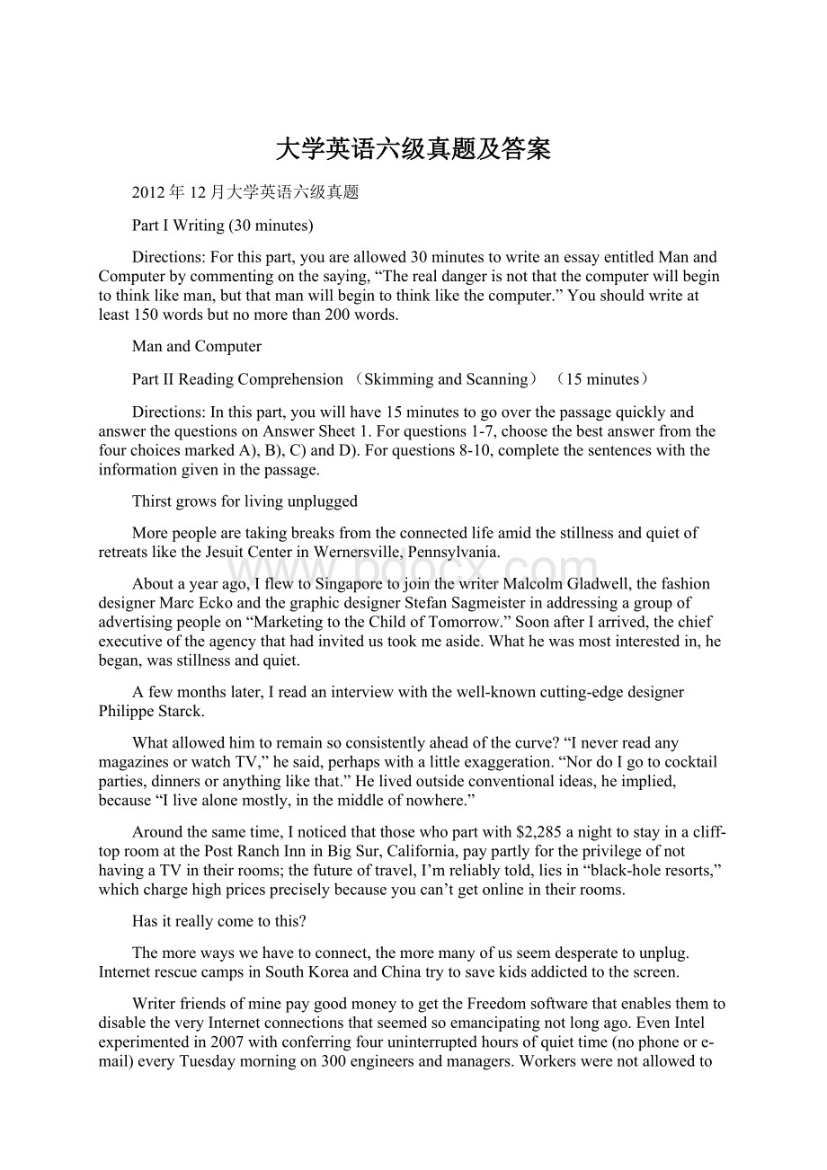 大学英语六级真题及答案Word文档格式.docx