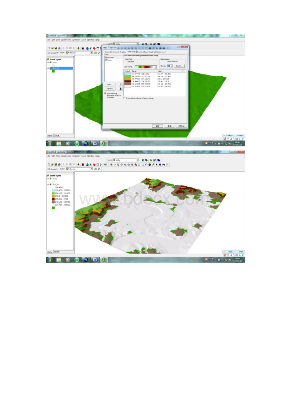 arcgis第六次实验报告.docx_第3页