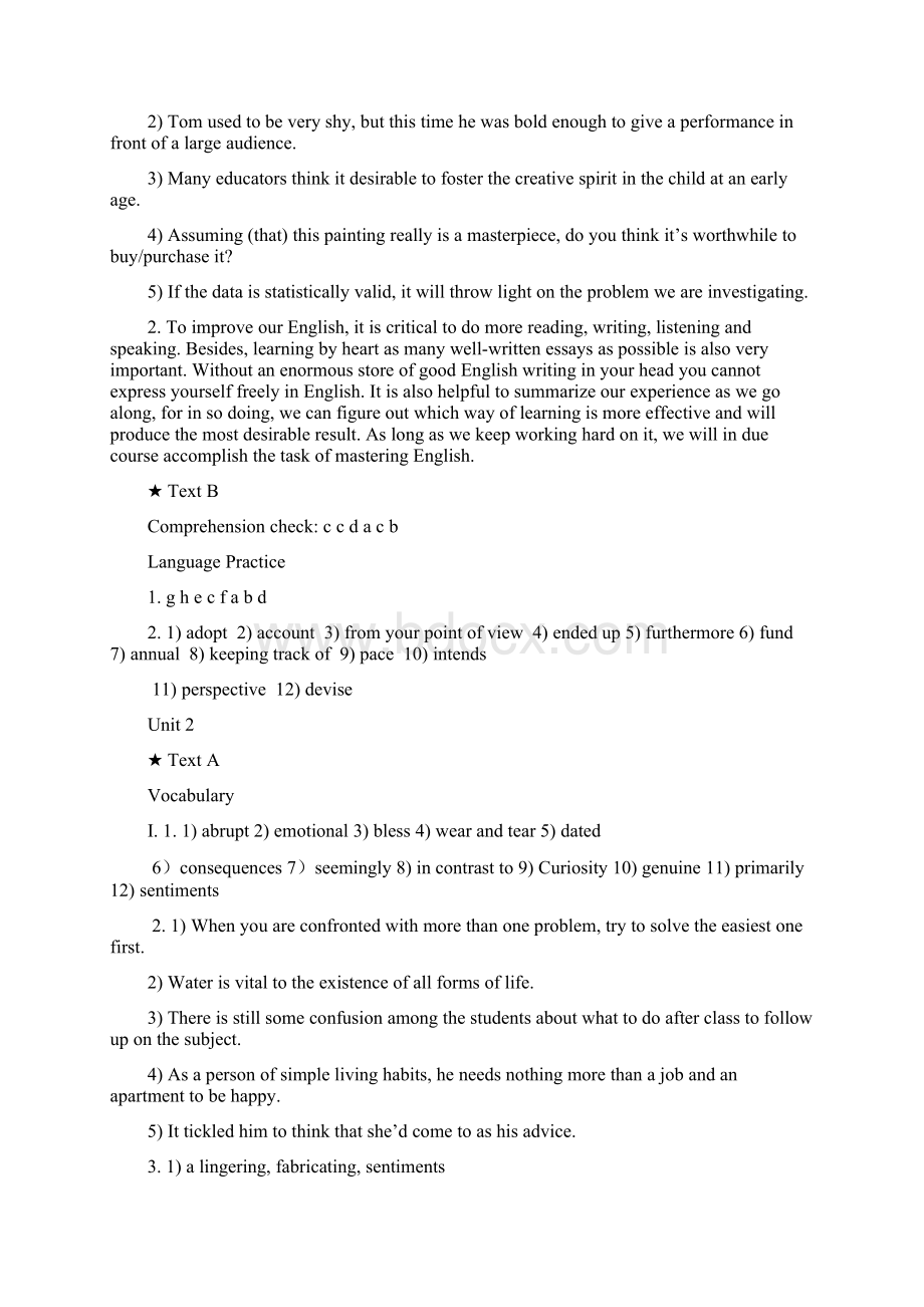 全新版大学英语第二版综合教程课后练习答案.docx_第3页