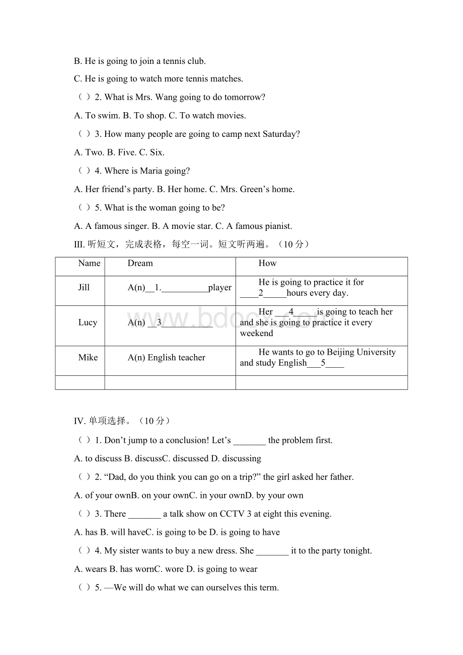 最新人教版学年英语八年级上册Unit6单元质量检测及答案精编试题Word文件下载.docx_第2页