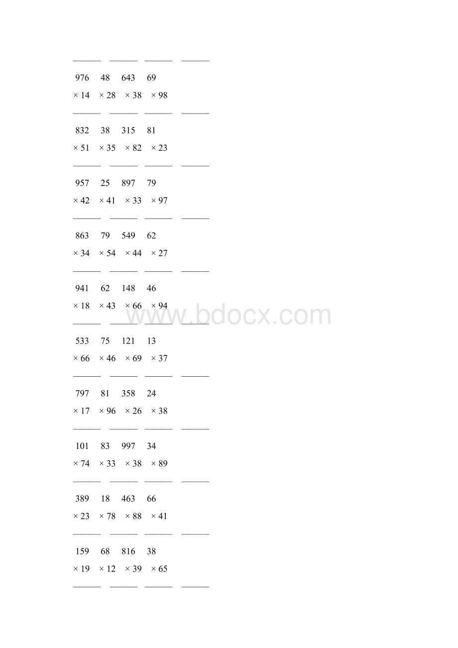 人教版四年级数学上册三位数乘两位数竖式计算 67.docx_第3页