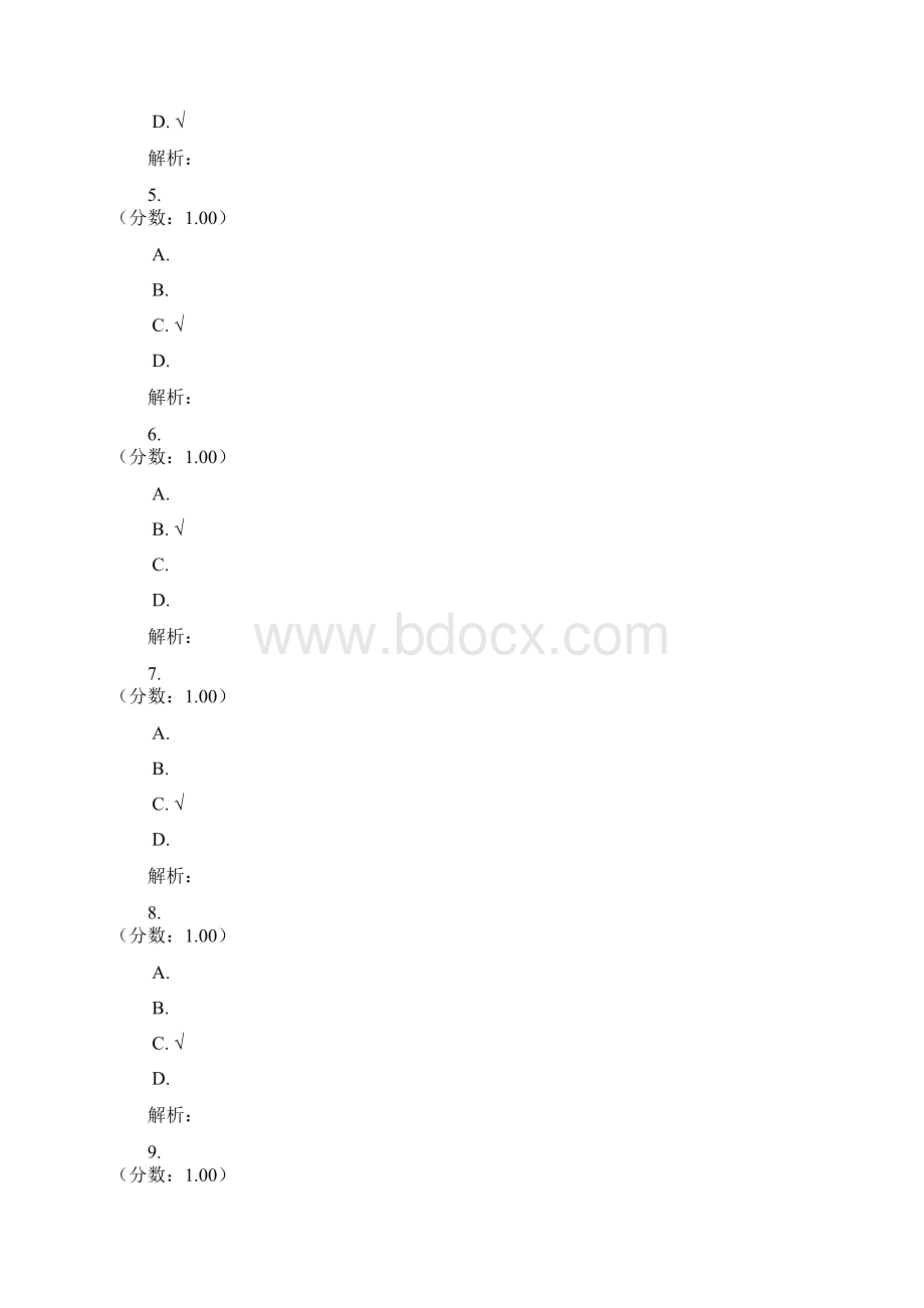 南京大学博士研究生入学考试英语试题.docx_第2页