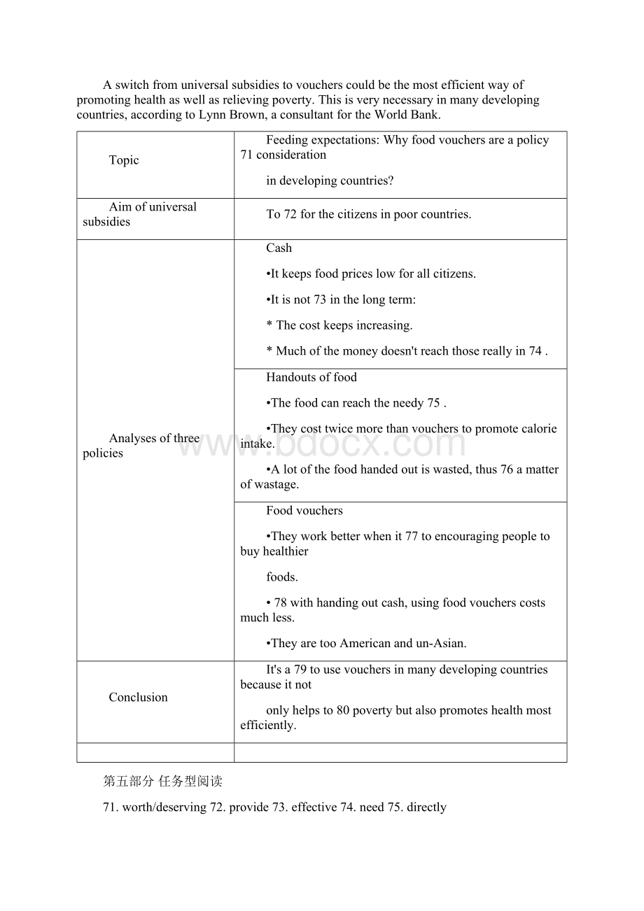 届高考英语任务型阅读专题训练含答案.docx_第2页