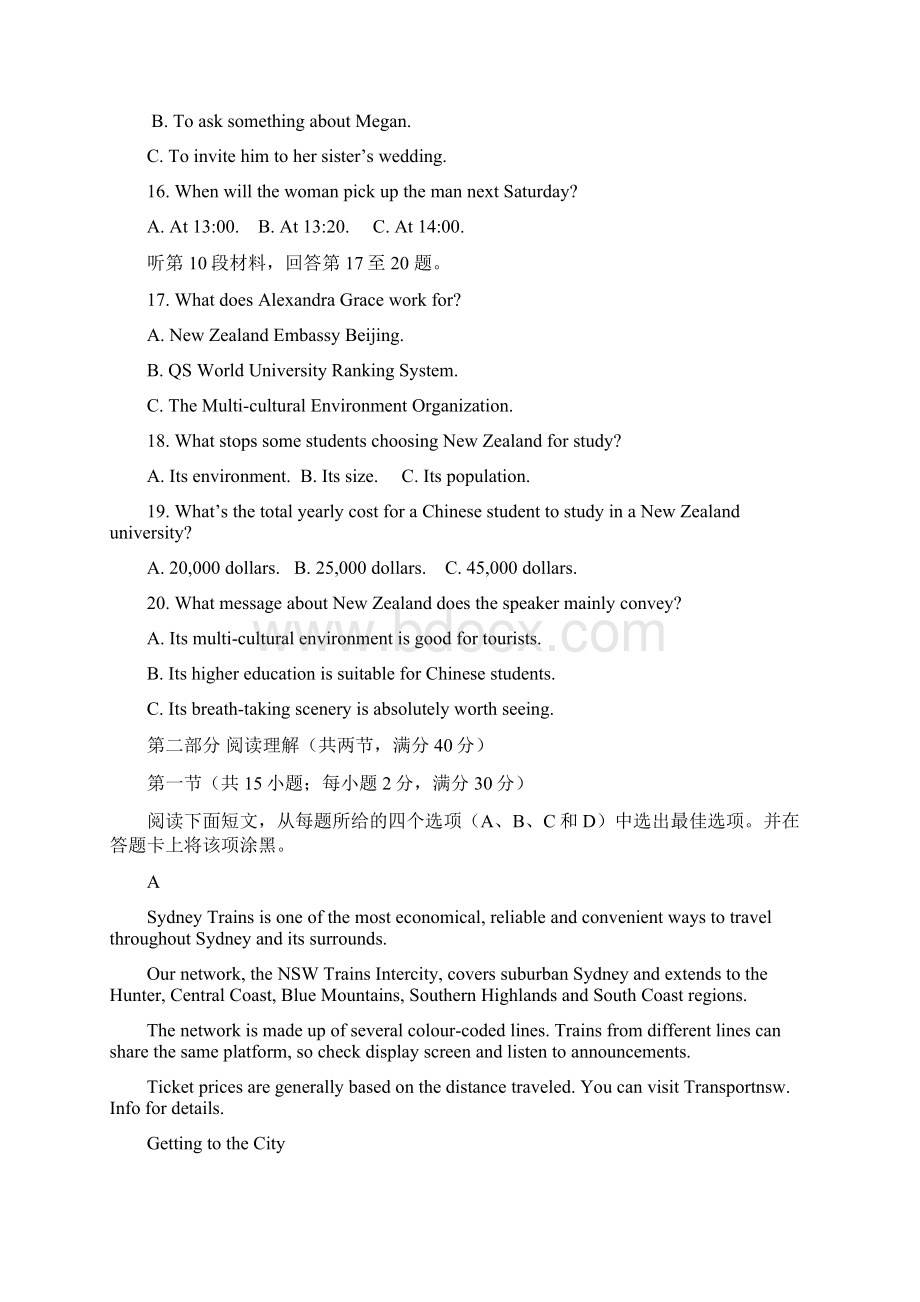 福建省三明市第一中学届高三上学期期中考试英语试题+Word版含答案Word格式.docx_第3页