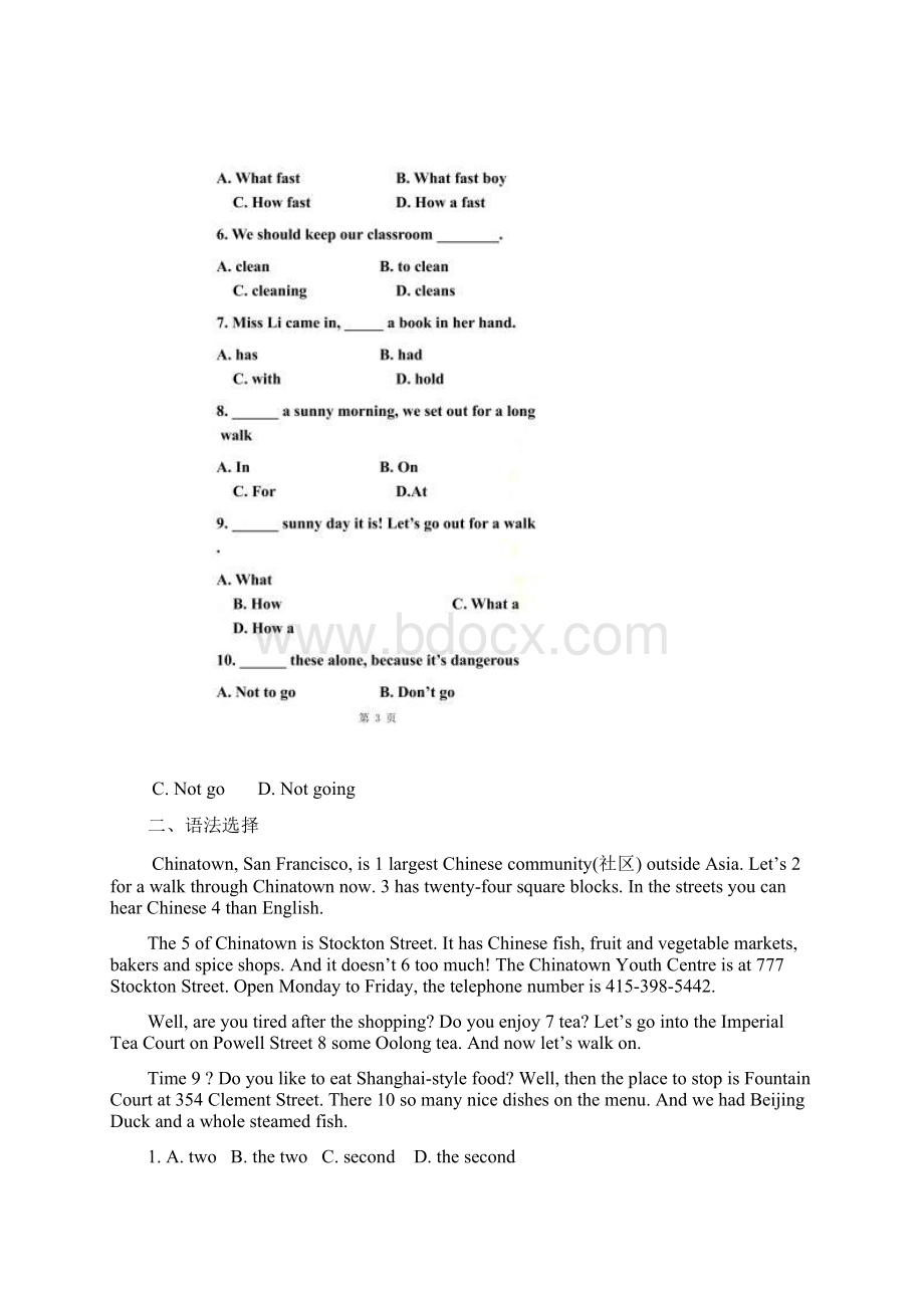 广东省广州市牛津深圳版七年级英语下册 Unit7 基础检测无答案.docx_第2页