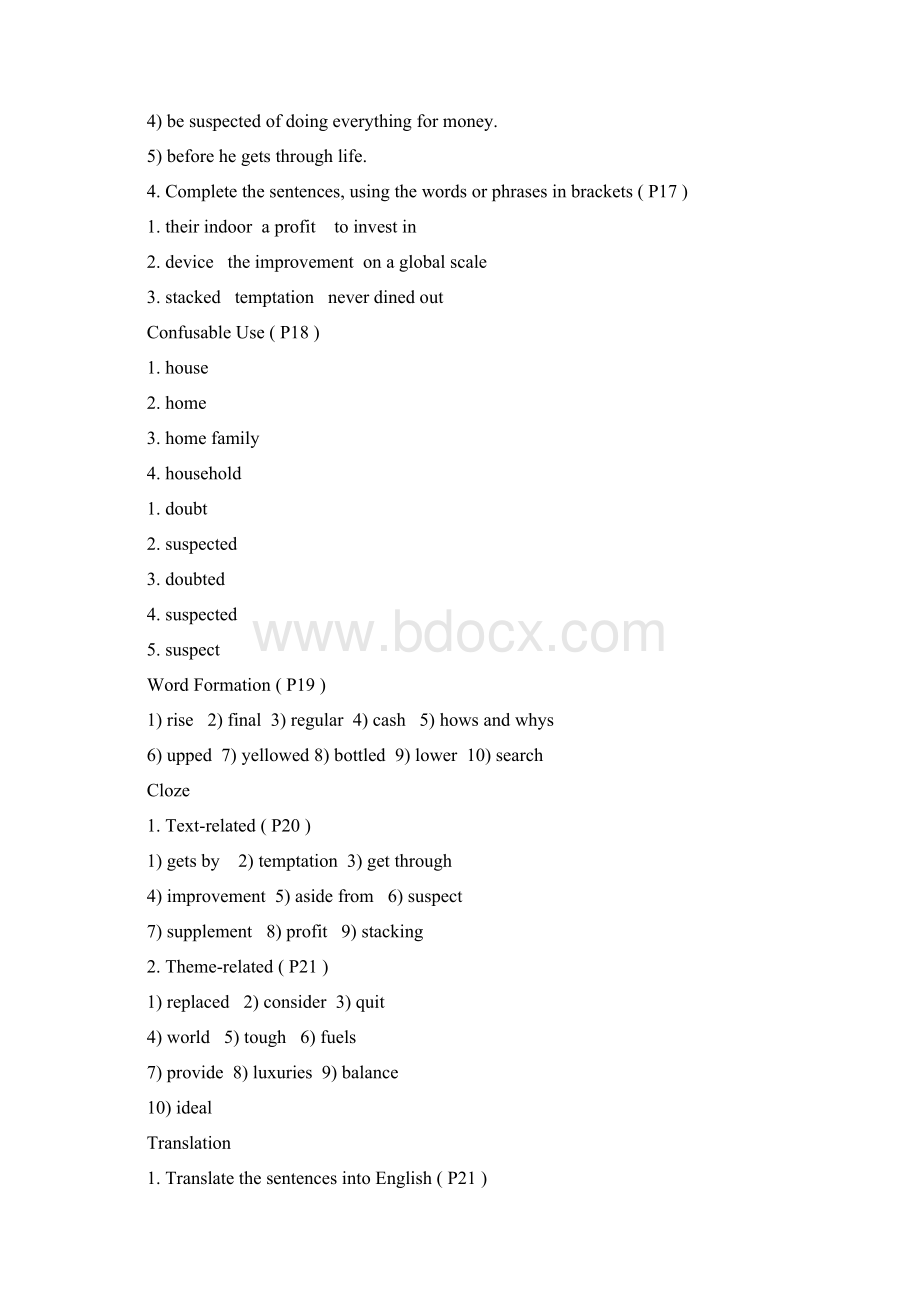 全新版大学英语第二版综合教程3课后详细答案.docx_第3页