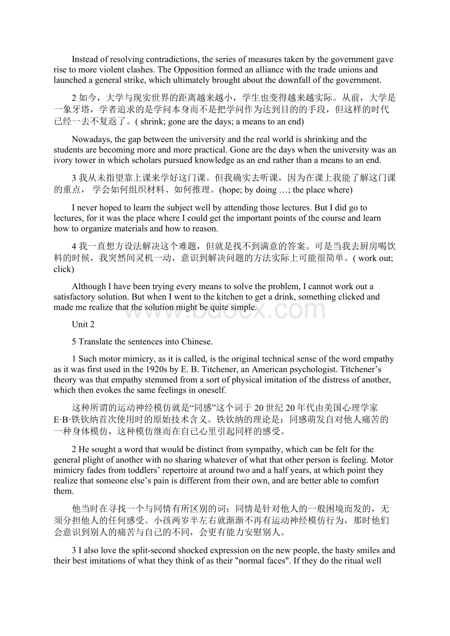 第二册新标准英语翻译文档格式.docx_第2页