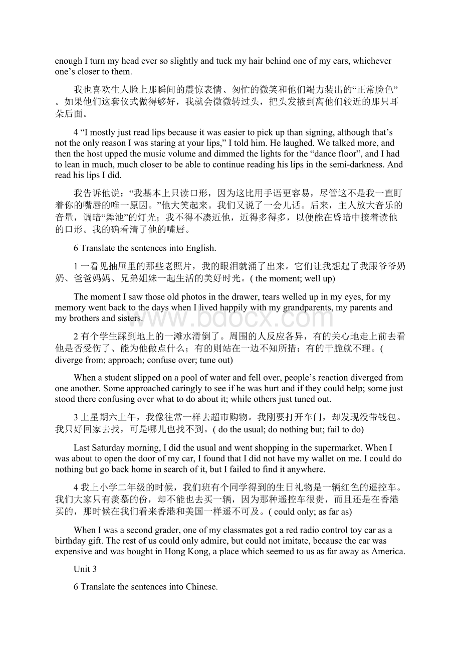 第二册新标准英语翻译文档格式.docx_第3页