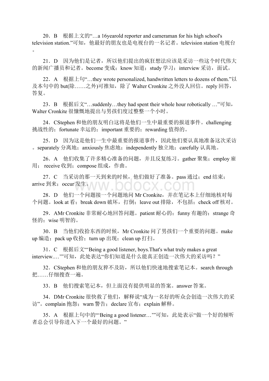 高考英语人教版一轮复习方案配套练习必修4作业手册教师详解.docx_第2页