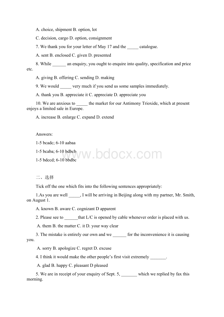 外贸函电选择题题库Word文档下载推荐.docx_第3页