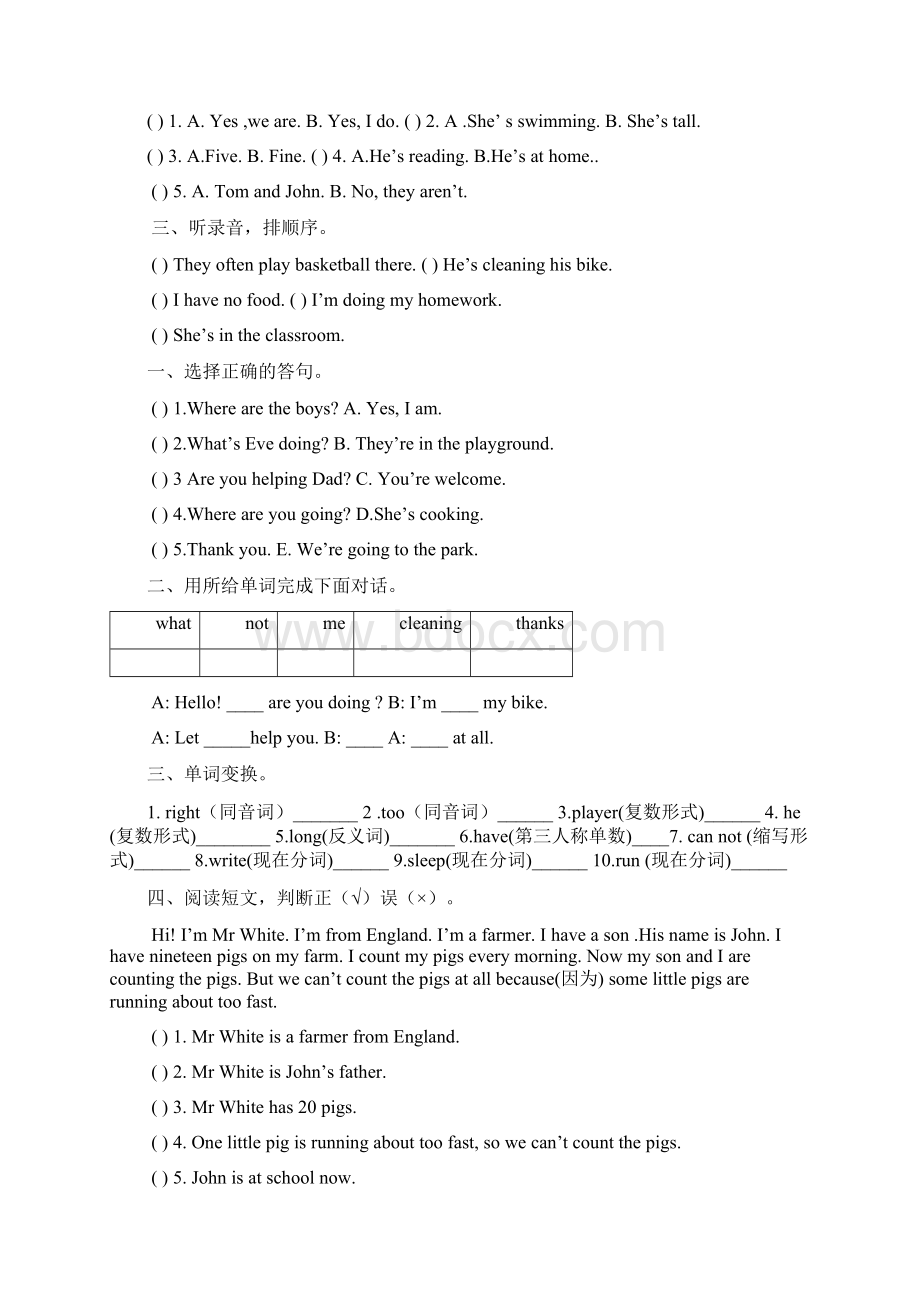 科普版小学五年级英语上册试题Word文档格式.docx_第3页