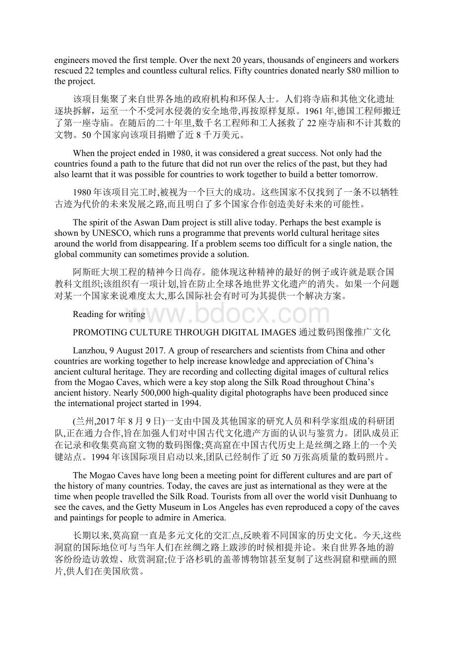 新人教版高中英语必修二课文原文及翻译.docx_第2页