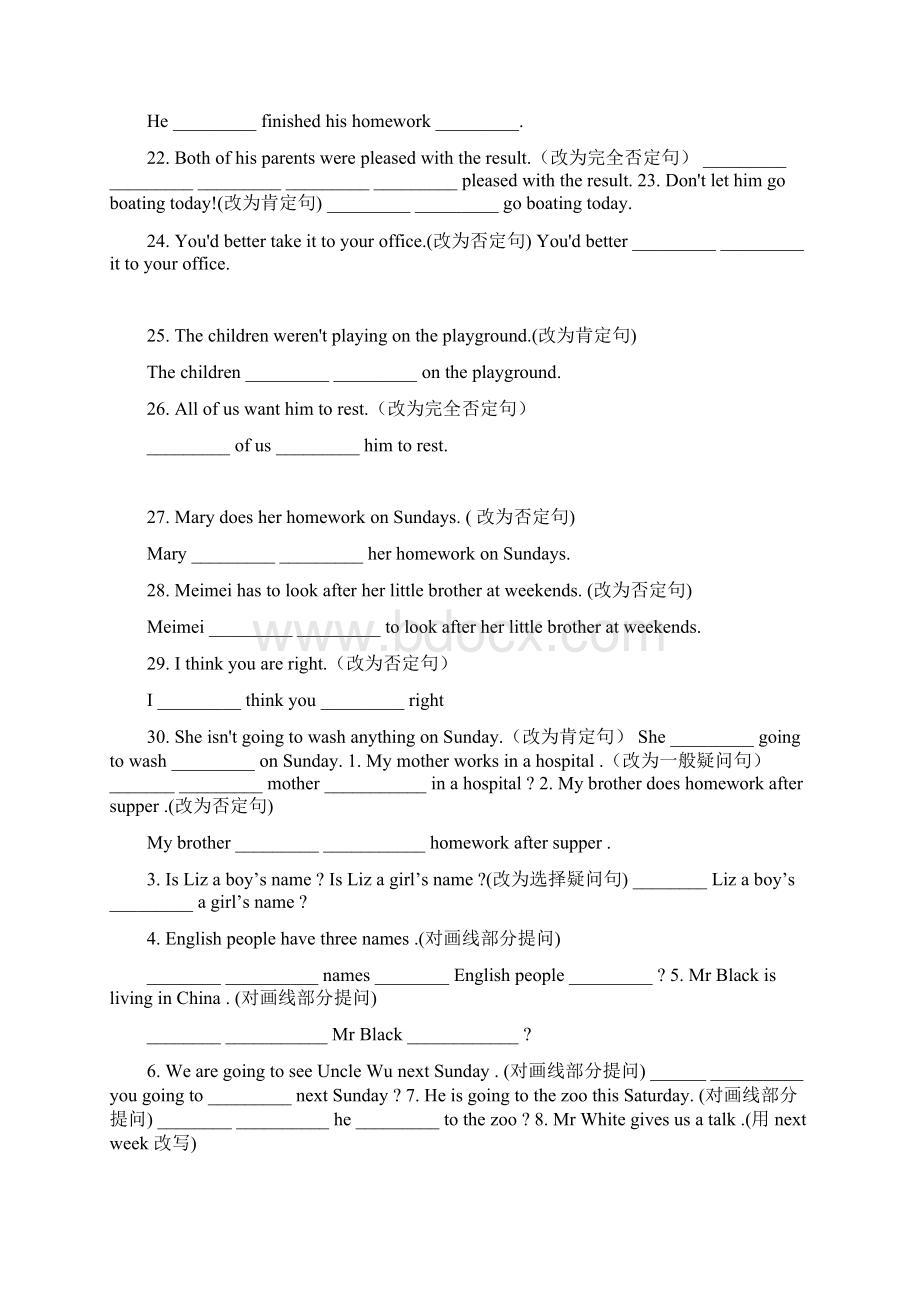 初中英语句型转换练习题教学内容文档格式.docx_第3页