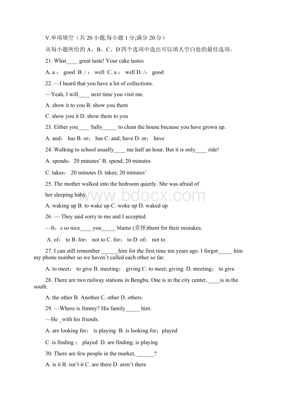 精编安徽省蚌埠市学年七年级下期末英语试题有详细答案Word格式.docx_第3页