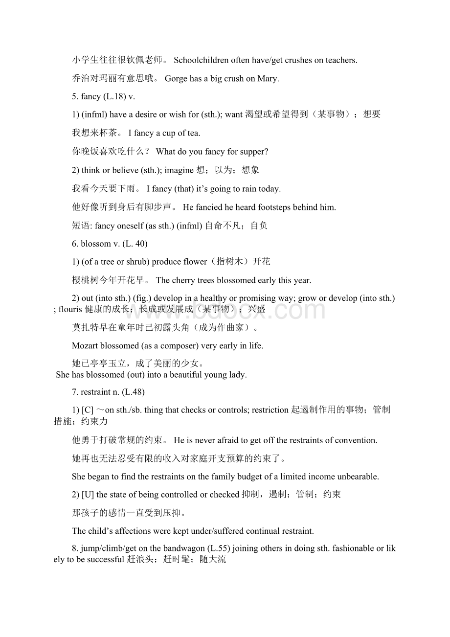 e英语教程3Unit2课后答案文档格式.docx_第2页