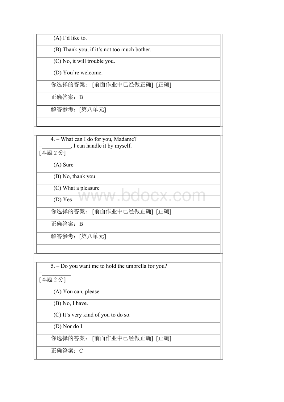 秋季西南交大大学英语第八次作业Word文档格式.docx_第2页