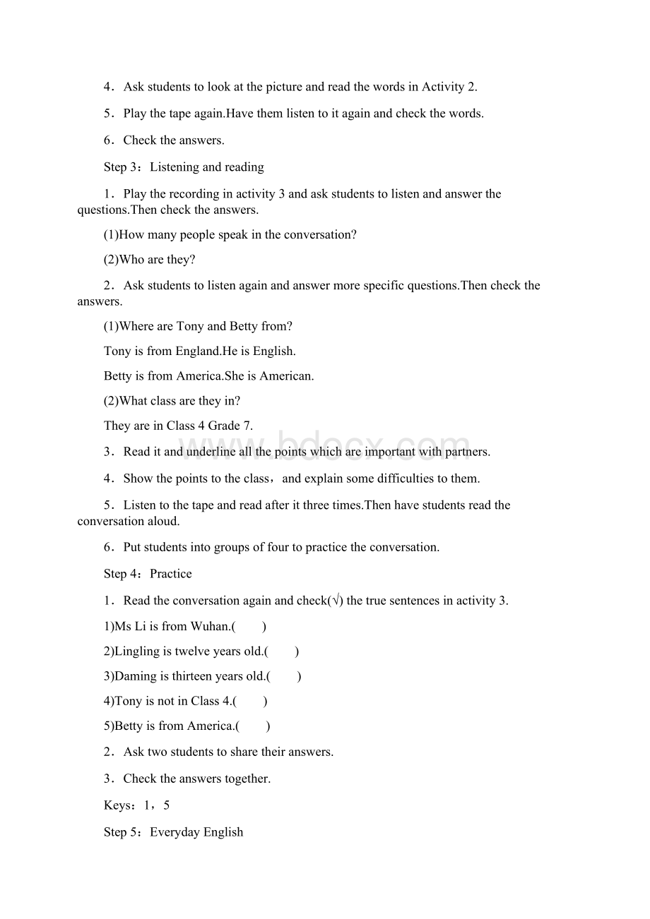 秋七年级英语上册全一册教案打包72套新版外研版Word下载.docx_第2页