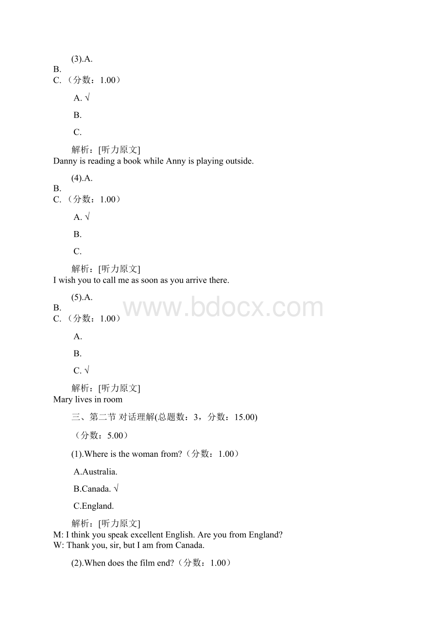 公共英语一级281.docx_第3页