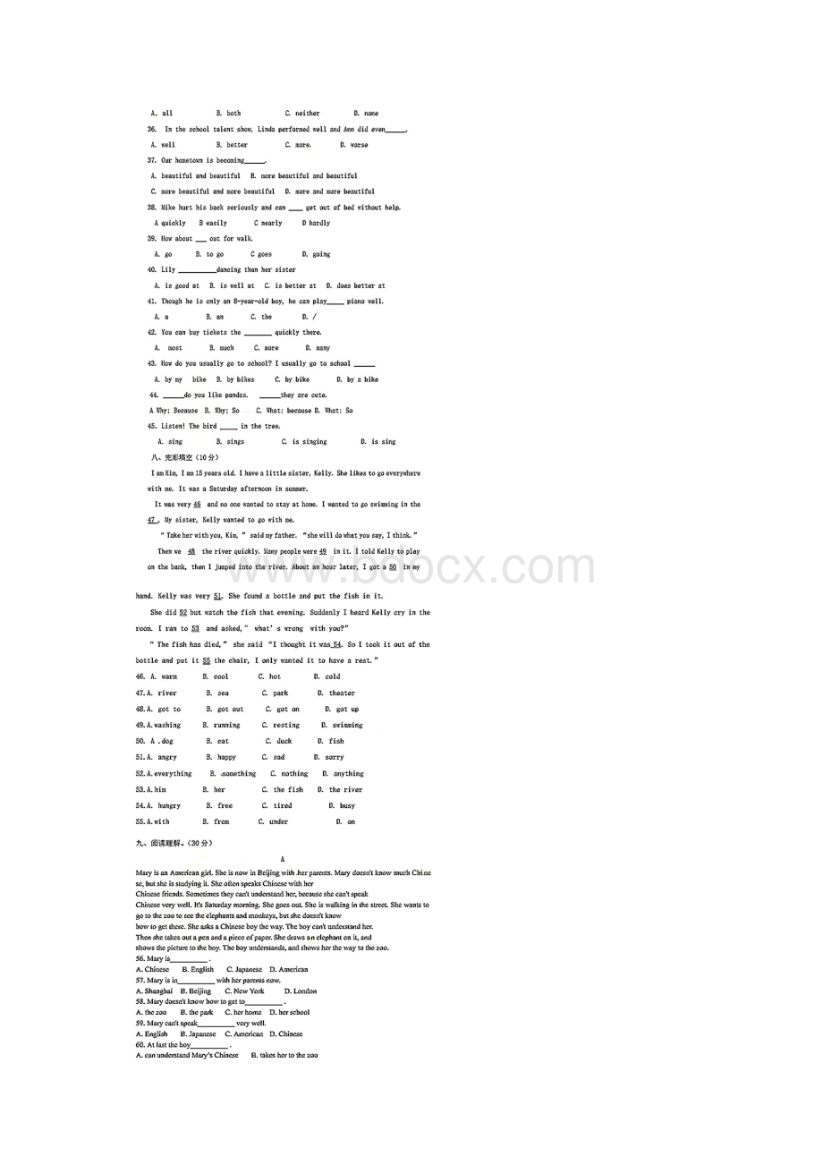 湖北省武汉市二中广雅中学八年级上学期期中模拟英语试题图片版.docx_第3页