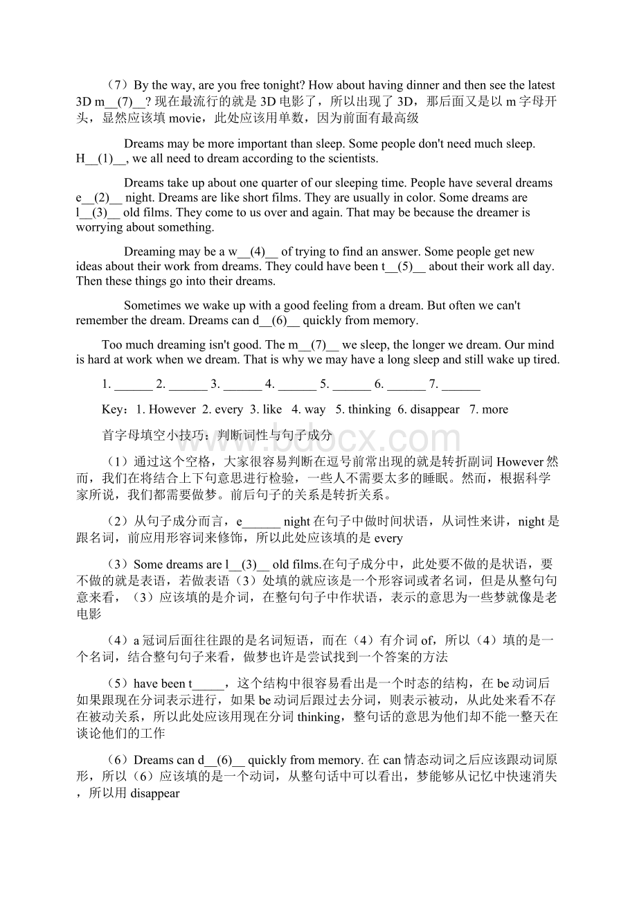 上海英语八年级阅读首字母填空Word文件下载.docx_第3页