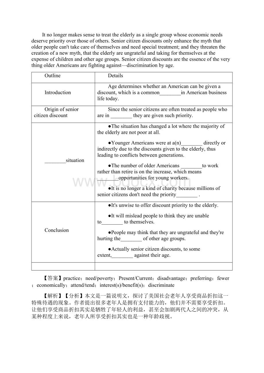 最新 高考英语任务型阅读练习题附答案.docx_第3页