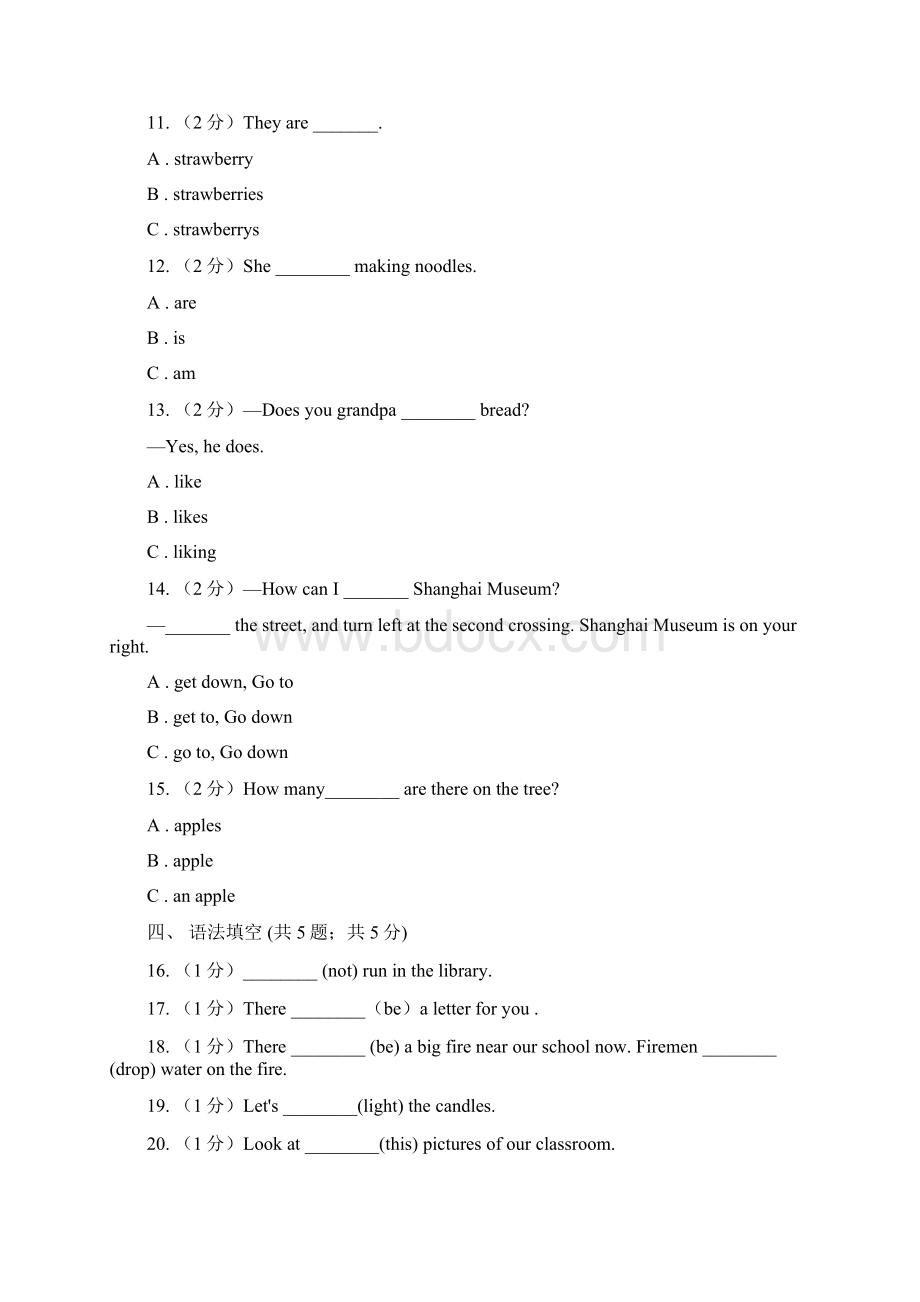 外研版三起点学年小学英语四年级上册Module 7单元练习D卷.docx_第3页