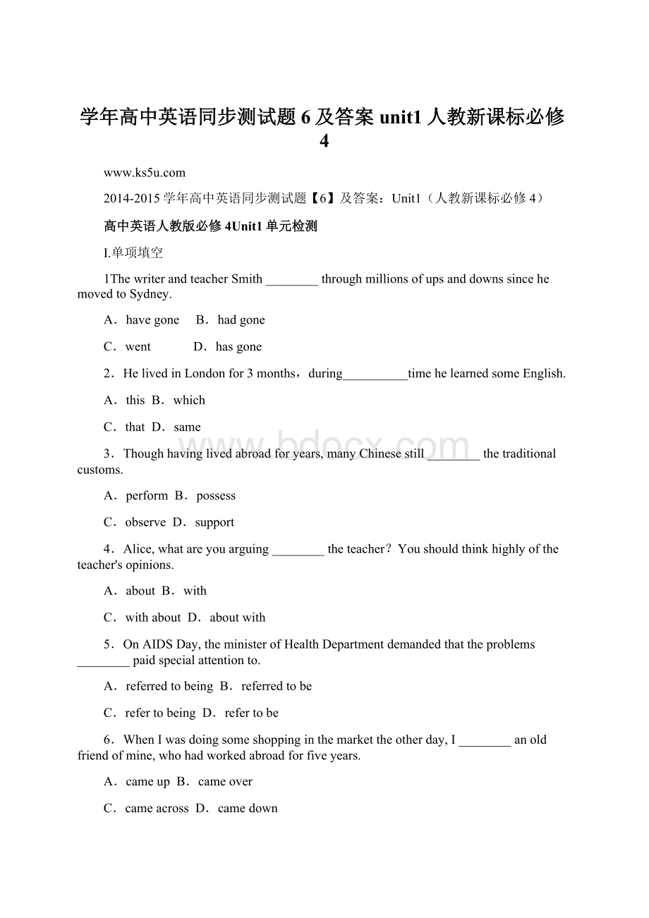 学年高中英语同步测试题6及答案unit1人教新课标必修4.docx_第1页