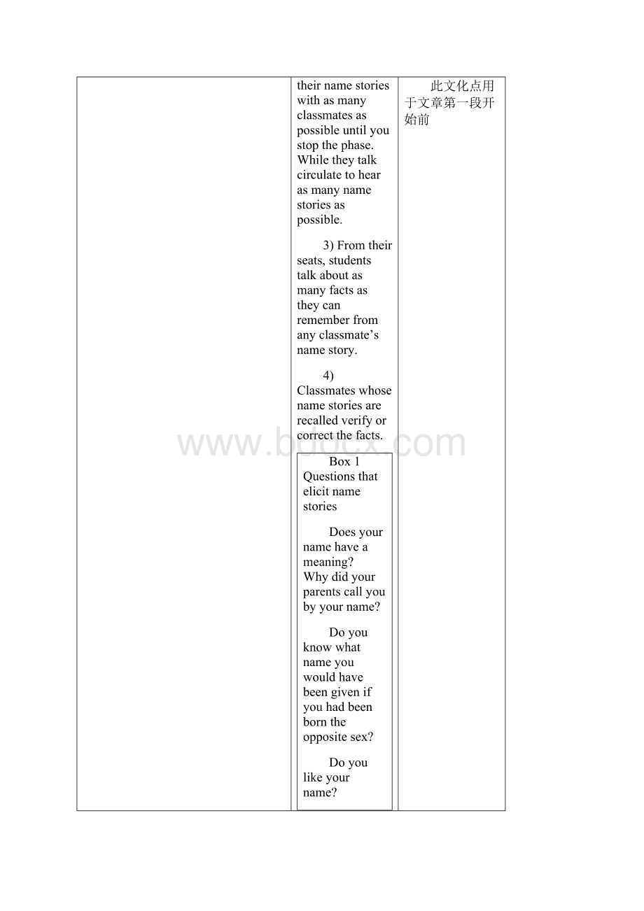 全新版大英1教案unit1 growing upWord格式.docx_第3页