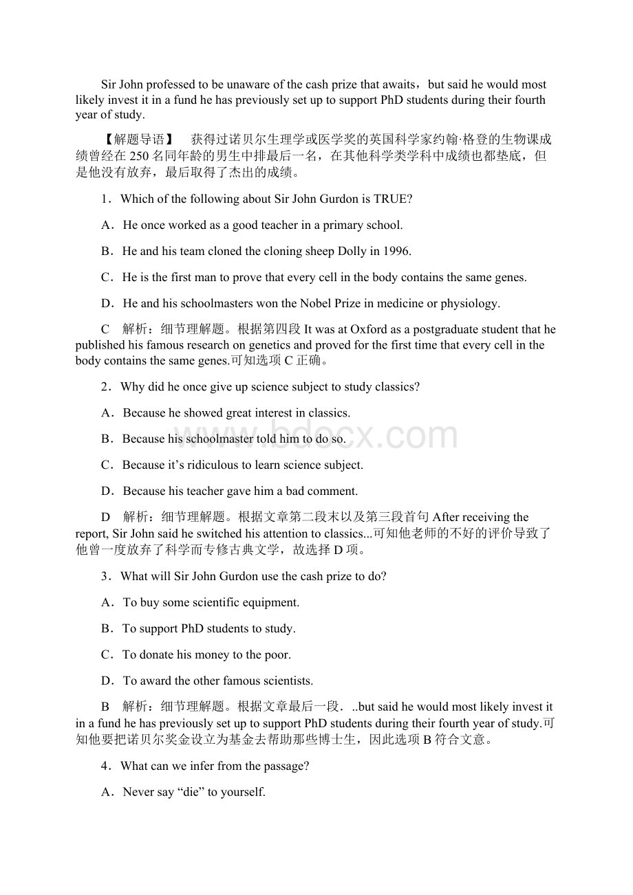 最新外研版高中英语必修五阅读强化训练汇总共12套 39页 附答案.docx_第2页