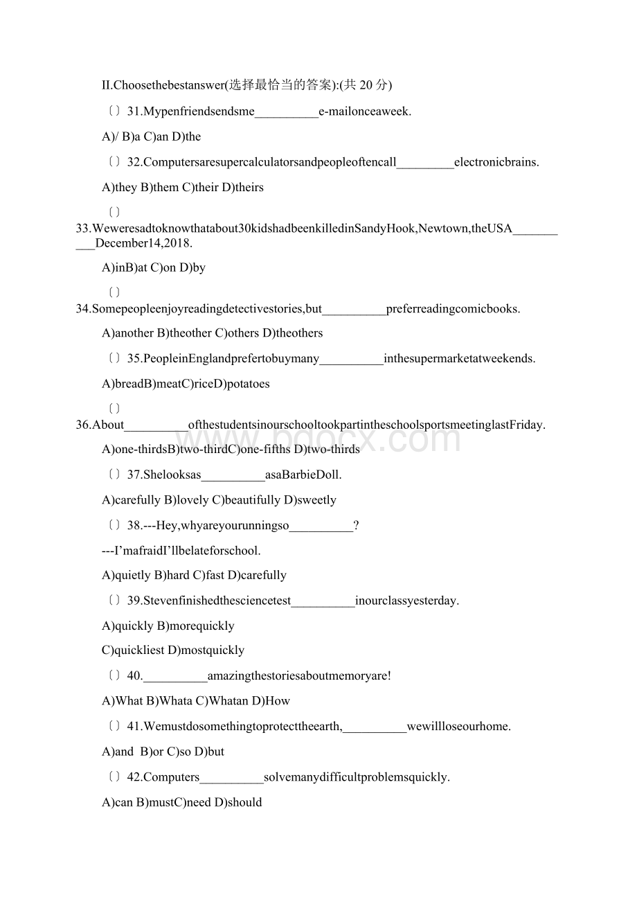 上海奉贤区初三上学期年末调研考试试题英语.docx_第3页