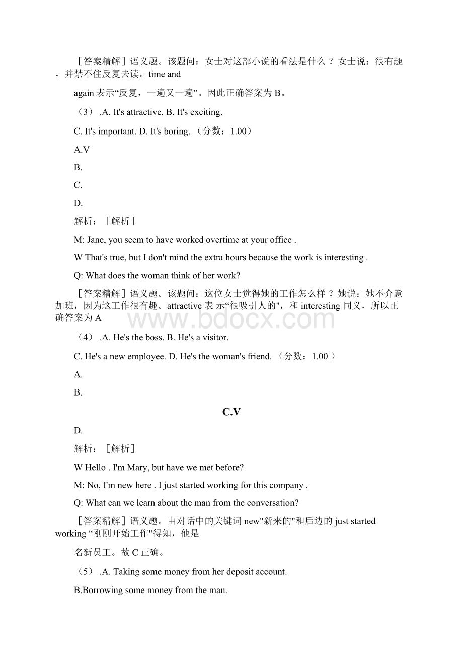 大学英语三级A级听力理解三.docx_第2页