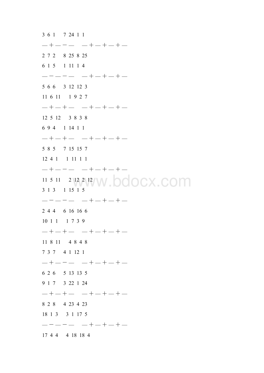 分数加减法简便计算大全 147.docx_第3页