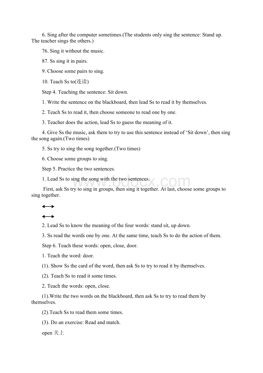 学年度牛津译林英语译林三年级下册全册教案.docx_第2页