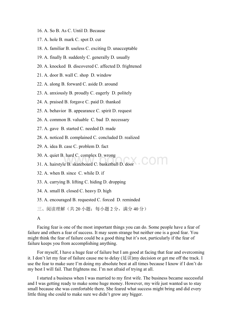 外研版高中英语选修6 Module4单元测试题.docx_第3页