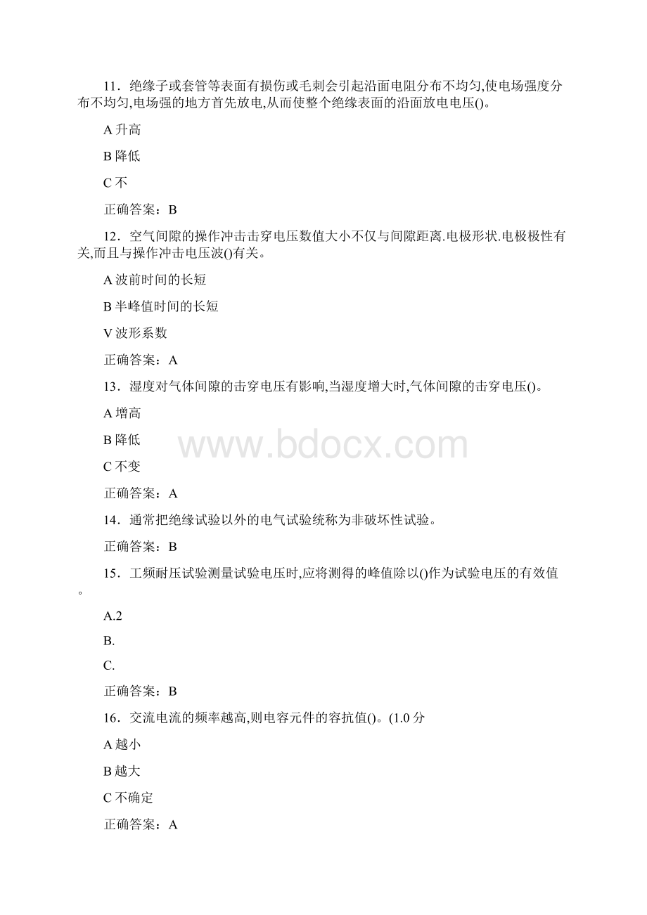 新版精选电气试验作业模拟考试题库588题含标准答案Word文档下载推荐.docx_第3页