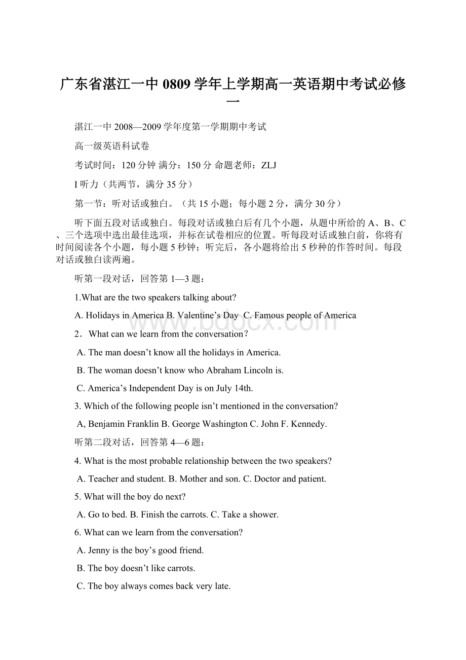 广东省湛江一中0809学年上学期高一英语期中考试必修一.docx