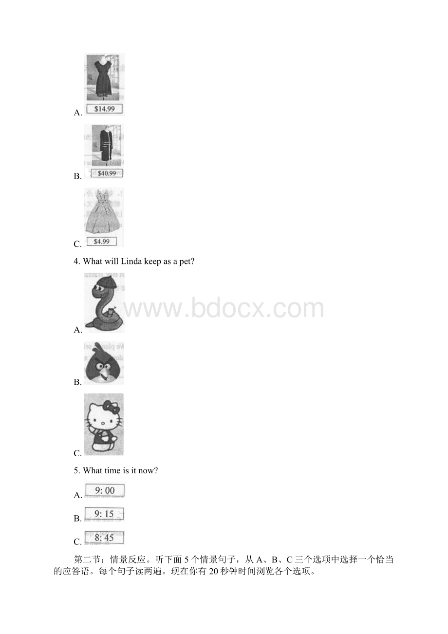 初中英语外研版七年级下册Module10Aholidayjourney单元练习.docx_第2页