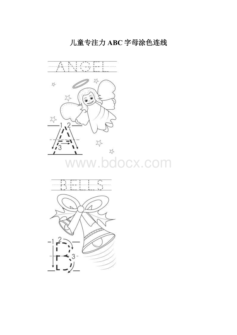 儿童专注力ABC字母涂色连线文档格式.docx_第1页