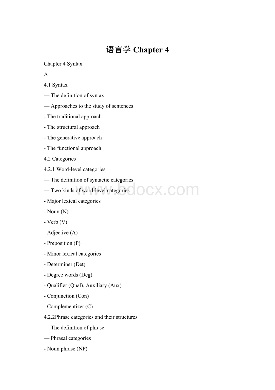 语言学Chapter 4.docx_第1页