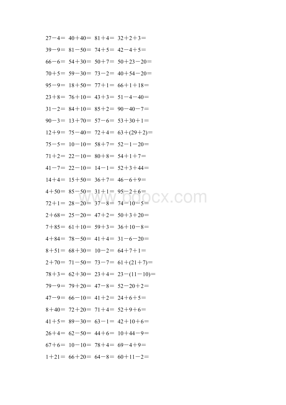 人教版一年级数学下册100以内的加法和减法练习题精选90Word文档下载推荐.docx_第2页