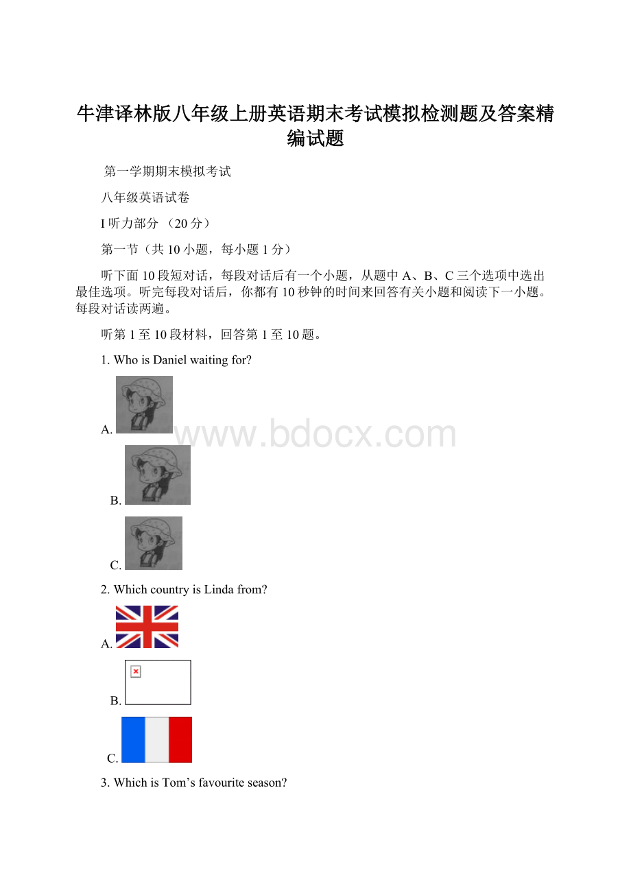 牛津译林版八年级上册英语期末考试模拟检测题及答案精编试题Word格式.docx