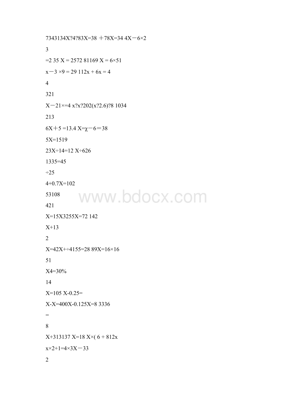 六年级解比例及解方程练习题Word格式.docx_第2页