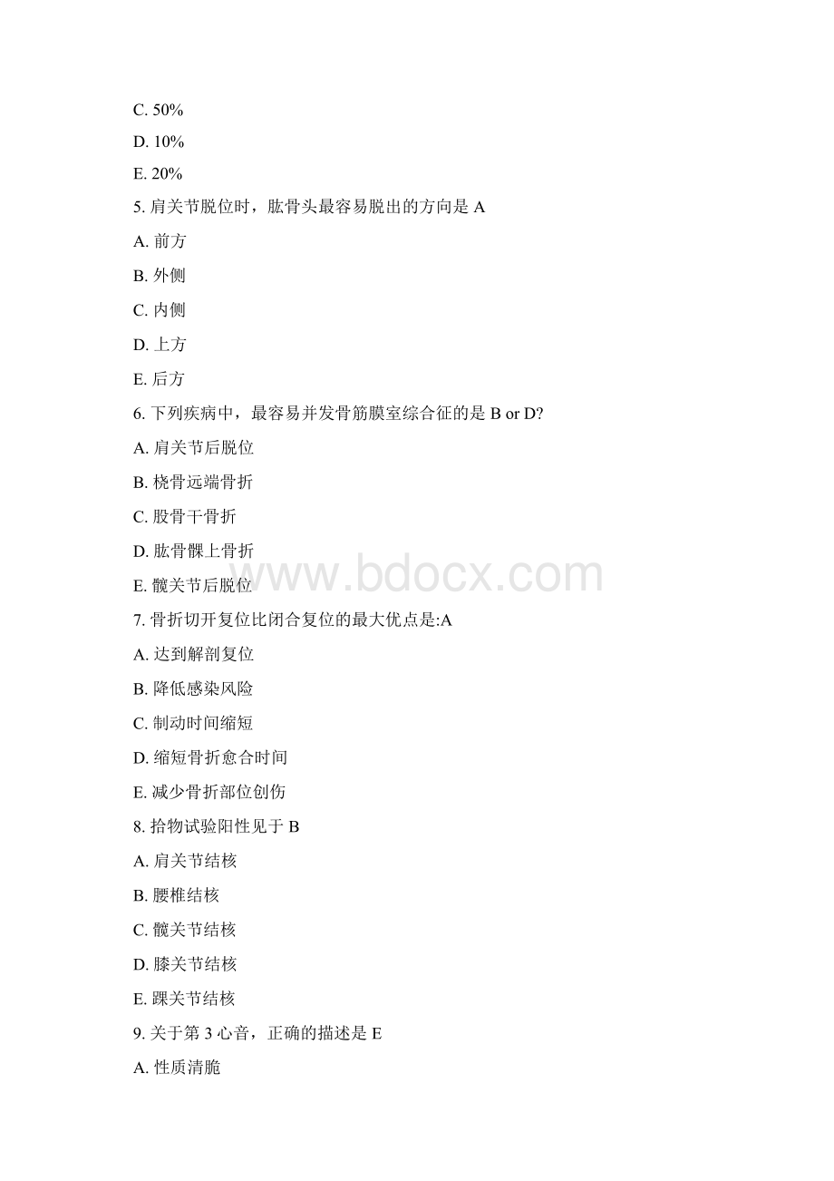 第一单元真题题后附答案docWord文档下载推荐.docx_第2页